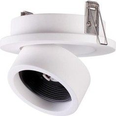 Светодиодный спот Novotech 358207