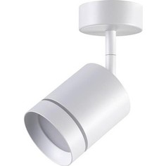 Светодиодный спот Novotech 358259