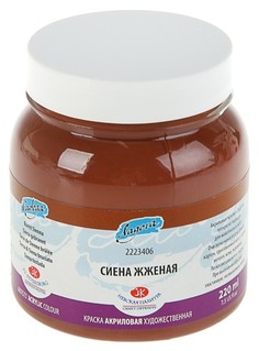 Акриловая краска Невская Палитра Ладога сиена жженая 220 мл