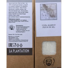 Соль Kampot Pepper Fleur de Sel 50 г
