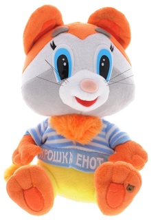 Мягкая игрушка Мульти-Пульти Крошка енот, енот 25 см