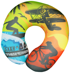 Подушка-антистресс "Скажи "Да" приключениям", 29 см Sima-Land