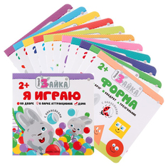 Набор книг Мозаика-Синтез "Умный зайка" 12 шт