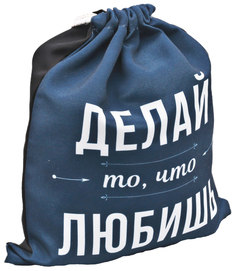 Мешок для обуви Sima-Land Делай то, что любишь 3301518
