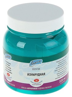 Акриловая краска Невская Палитра Ладога изумрудный 220 мл