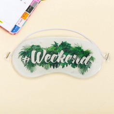 Маска для сна с блестками "Weekend", 19,3х9,5см Sima-Land