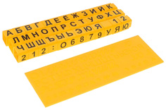 Набор: Умные кубики + тренажер для письма русский язык Testplay