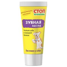 Зубная паста СТОП проблема для