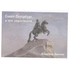 Набор открыток Белый город