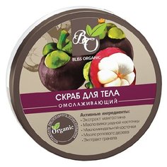 Bliss Organic Скраб для тела