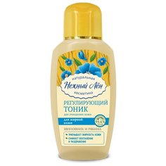 Нежный Лён Тоник Регулирующий