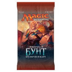 Настольная игра Wizards of the