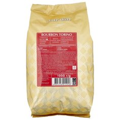 Кофе в зернах Jardin Bourbon