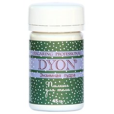 DYON Пилинг Энзимная пудра