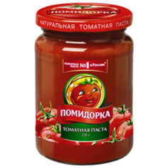 Помидорка Томатная паста
