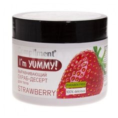 Compliment Скраб-десерт для