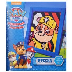 LORI Фреска из песка Щенячий