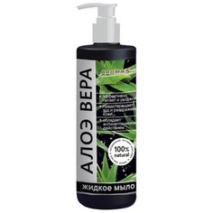 Мыло жидкое AromaSaules Алоэ