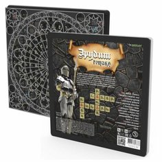 Настольная игра Биплант Эрудит.