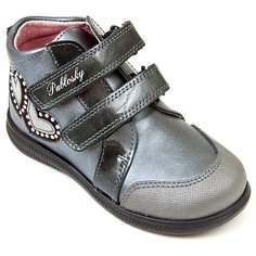 Ботинки Pablosky