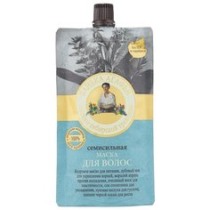 Рецепты бабушки Агафьи Банька