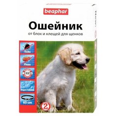 Beaphar ошейник от блох и