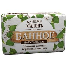 Мыло кусковое Банный эталонъ