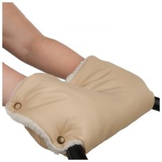 Карапуз Муфта 502