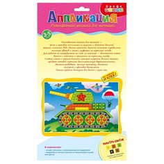 Дрофа-Медиа Разноцветная