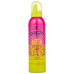 Got2b стайлинг-мусс Без Предела