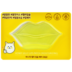 Etude House Гидрогелевый патч