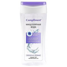 Compliment мицеллярная вода с