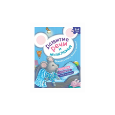 Киричек Е.А. Развитие речи и Хоббитека