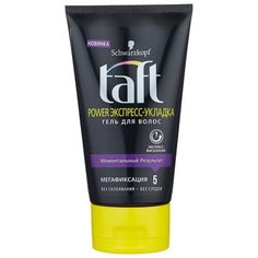 Taft Power гель для укладки