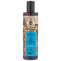 Planeta Organica бальзам Bio