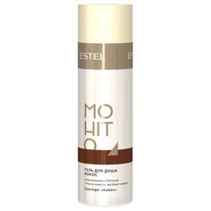 Гель для душа ESTEL Mohito Кокос