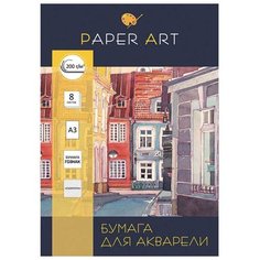 Папка для акварели Канц-Эксмо