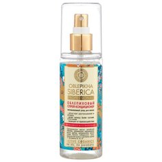 Natura Siberica Oblepikha