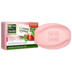 Мыло кусковое косметическое ЧИСТАЯ ЛИНИЯ
