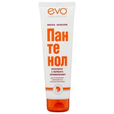 Evo Пантенол Маска-бальзам для