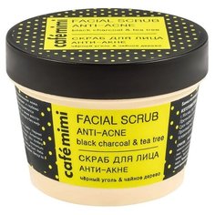 Café mimi Скраб для лица