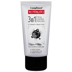Compliment 3 в 1 Гель + скраб +