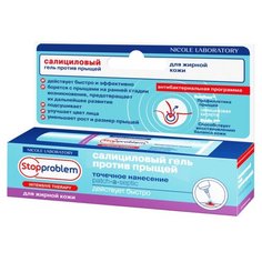 Stopproblem Салициловый гель
