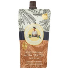 Рецепты бабушки Агафьи маска