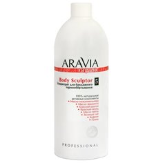 Aravia концентрат Body Sculptor