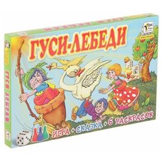 Настольная игра Добрые Игрушки