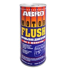 ABRO MF-390 391 Промывка