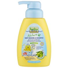 BabyLine Nature Средство для