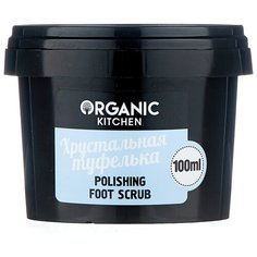 Organic Shop Скраб для ног