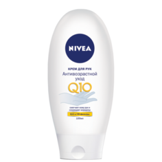 Крем для рук Nivea